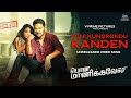Pon Manickavel - Agni Kundrondu Kanden Unreleased Video Song | Prabhu Deva | Nivetha Pethuraj |....