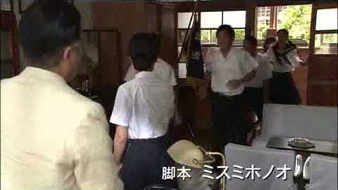 那須少年記 予告編