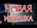 Океан 214, настройка, перестройка, восстановление.