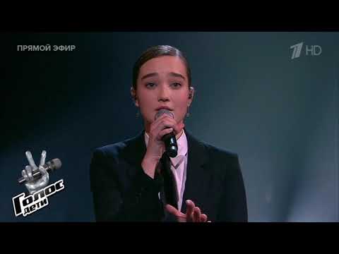 Милана Пономаренко. Егор Крид «Прекрасное Далеко». Финал. Голос. Дети 10 #голосдети