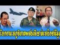 Mrr Muong Nareth React Thai