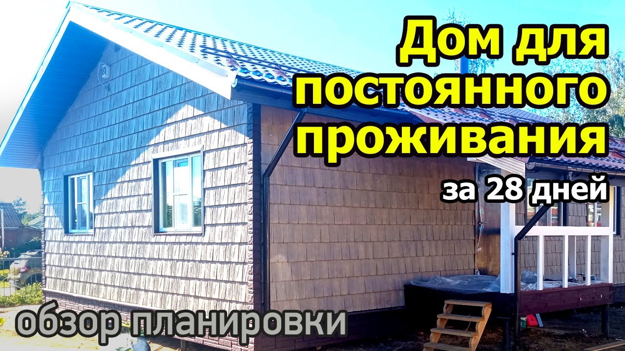 Динской дом под ключ планировка