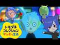【トモダチコレクション】第3話 出会い そして別れ──【ワクめ部】