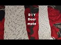 पायदान कैसे बनाए | पैर पोछने वाला पायदान | बुनकर बनाए हुए पायदान doormat, paydan design #doormat