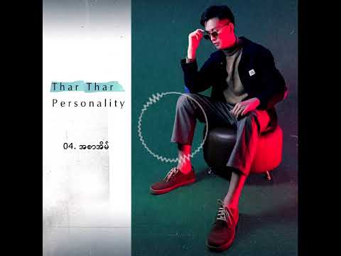 Personality Album Teaser
