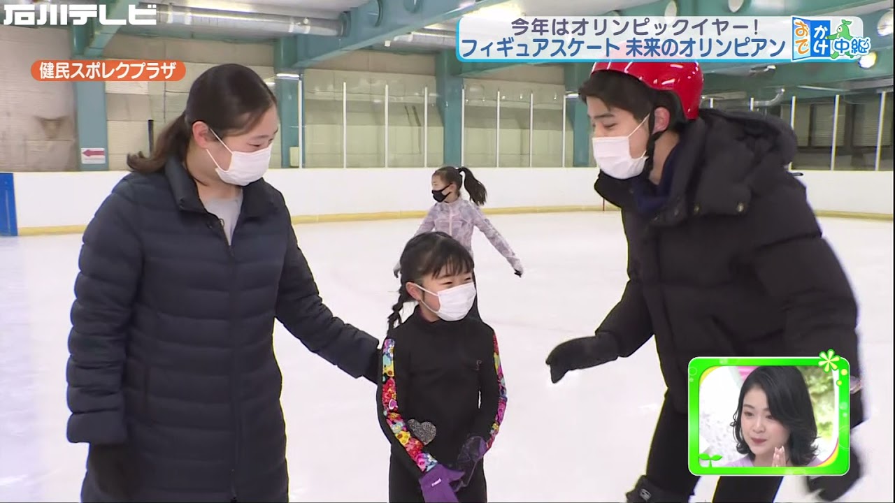 フィギュアスケートの未来のオリンピアン（おでかけ中継）