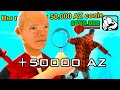 ДАЛ БОМЖУ 50000 ДОНАТА и СЛЕЖУ ЗА НИМ в GTA SAMP