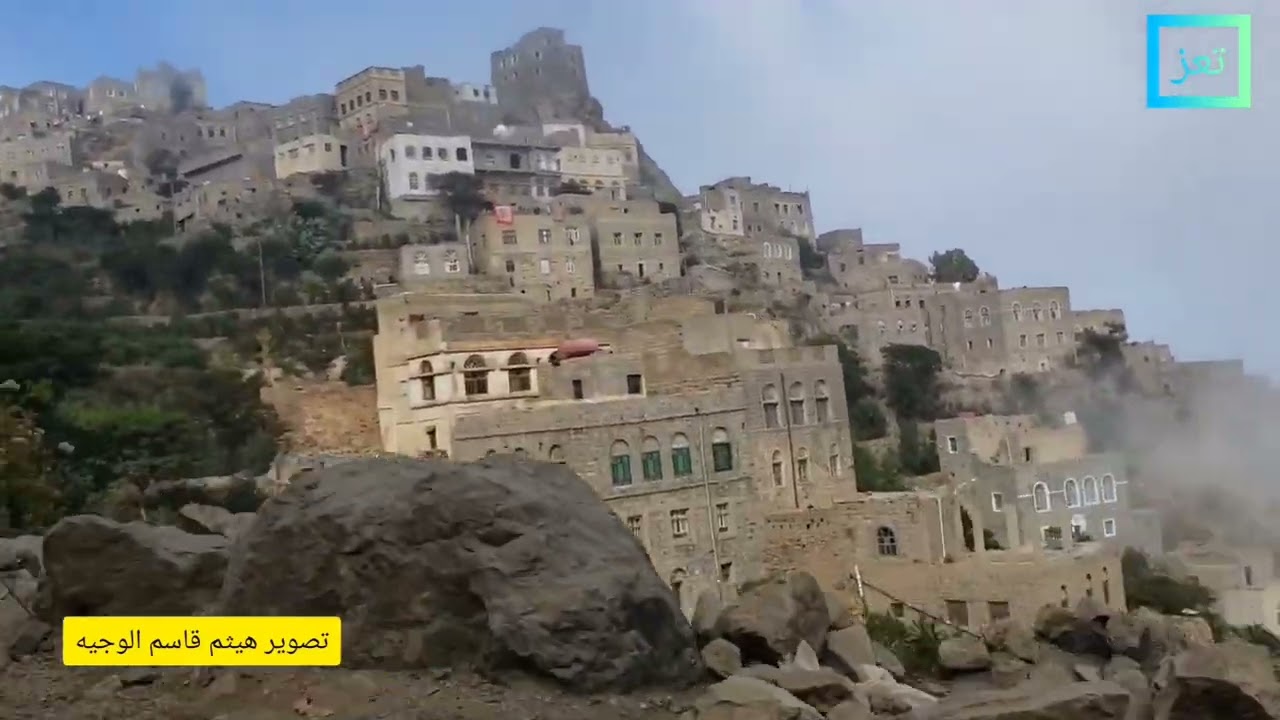 تعز جبل صبر الطريق الموديه الى بلادي مشرعه وحدنان