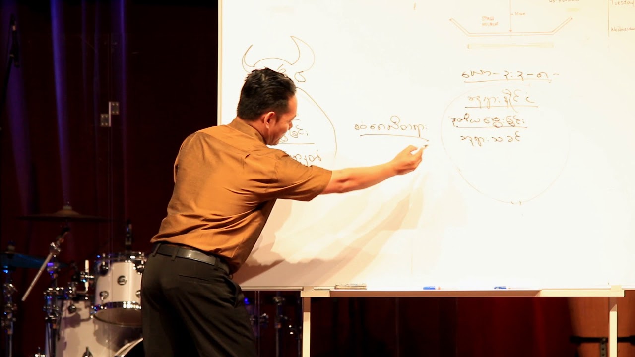 Sya Peter Ling - သတင္းေကာင္း