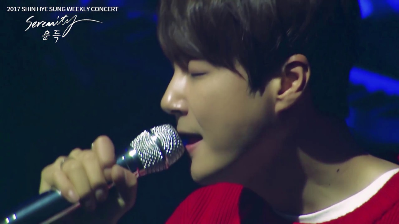 HAPPY CHRISTMAS SHIN HYE SUNG GIFT 2– 문득