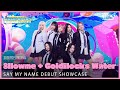 SBSKPOPCON SAY MY NAME 8llowme Goldilocks Water SBSKPOPCON 241016 