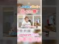 #辻希美 #shorts #instagram   #質問返し     #夫婦      本編タイトル:【憧れの企画!】辻のランチ撮影中にやってみたかったインスタ質問返しを思い立ってやってみました!