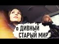 Настанут тёмные времена, а мы и не догадывались - Senya Miro