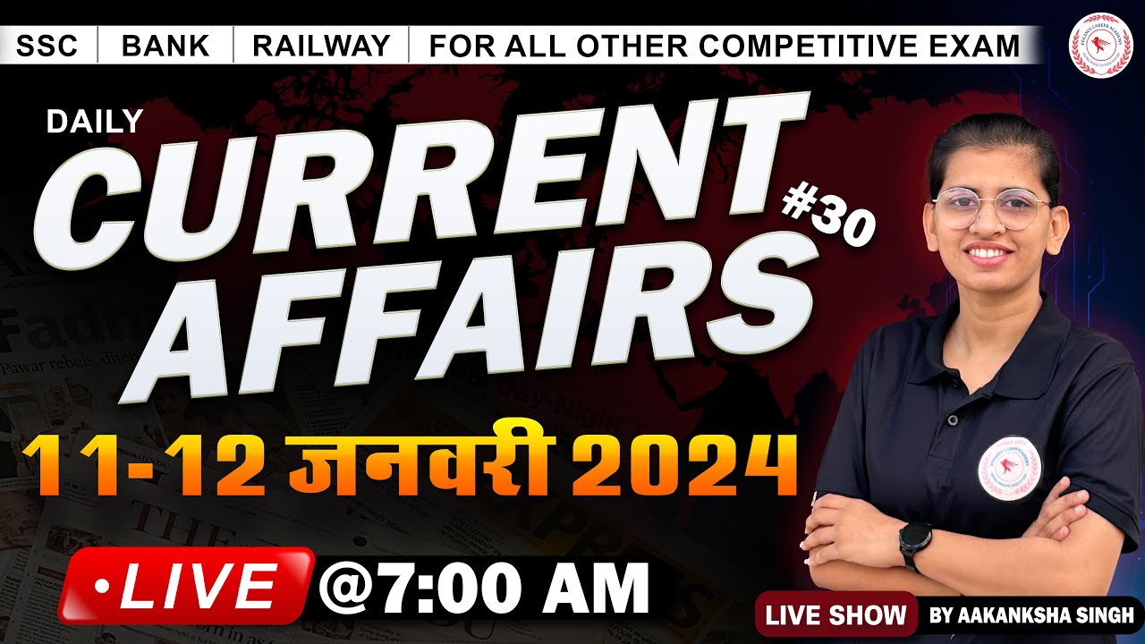 11 - 12 जनवरी 2024 Current Affairs | Daily Current Affairs | Static GK ...