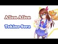 [Tokino Sora] - エイリアンエイリアン (Alien Alien) / NayutalieN