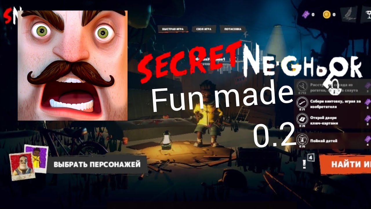 SECRET NEIGHBOR FAN GAME FOR ANDROID 