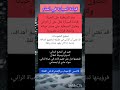 رؤيا قيادة السيارة في المنام تفسير الأحلام