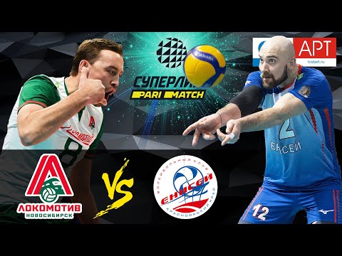 30.01.2021 🔝🏐 "Lokomotiv" - "Enisey" | Men