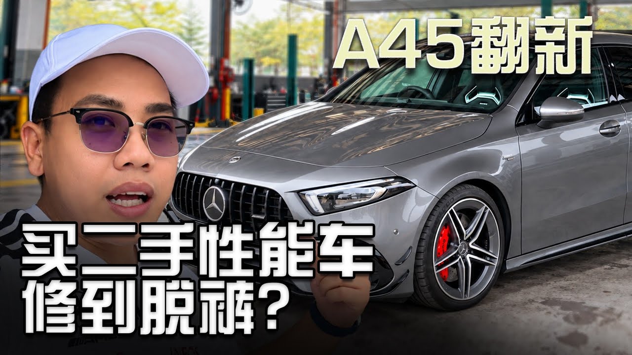 薪水新币5k都养不起A45