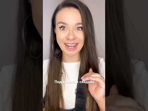 Зачем нужен экран и проектор жениху и невесте на свадьбе ? #организациясвадьбы #shorts #ведущая