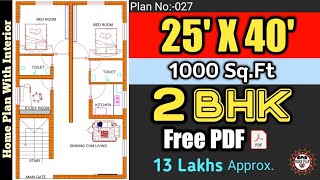 25x40 House Plan || 1000 sqft ghar ka naksha ||25*40 ghar || 2BHK ||Interior||Plan No-27 #homeplan4u