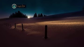 تلاوة لا توصف تقشعر لها الأبدان بصوت مميز إسلام صبحي