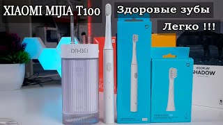 Xiaomi Mijia T100. Звуковая зубная щетка за 9$  Дешевле не бывает