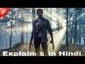 Logan comes out of Retirement to Escort a Young Mutant Laura to a Safe Place. Explained in Hindi