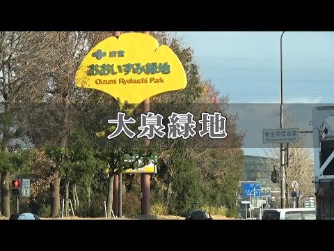 新座 動物 総合 医療 センター 正岡