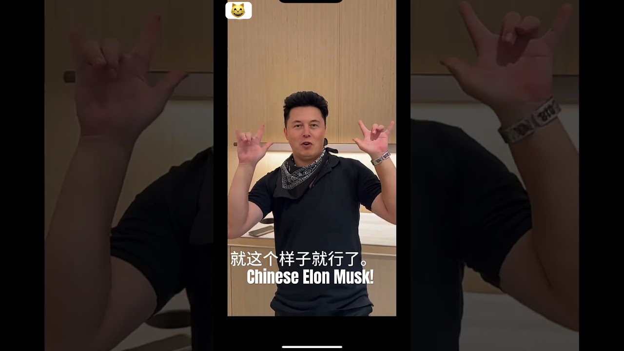 Chinese Elon musk-Yilong Ma! 