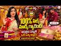 No Fake Silk, No Fake Promises 😍 | Authentic Silk Sarees @ Mysore Saree Udyog | SumanTV Madhuri