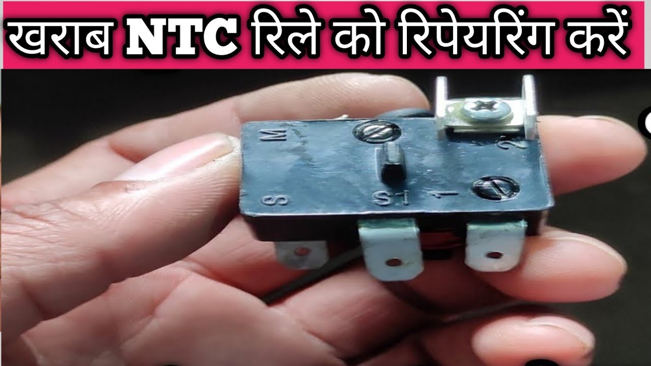खराब NTC रिले रिपेयरिंग करें | 4241 reley wairing | deep freezer reley ...