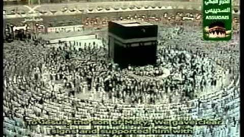 سورة البقرة 9-8 Surah Al Baqarah(2),As Sudais مصحف الحرم للشيخ السديس