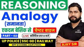 Analogy Reasoning tricks | Class 02 | Reasoning For UPP, SSC GD, RPF, Railway, by Ajay Sir