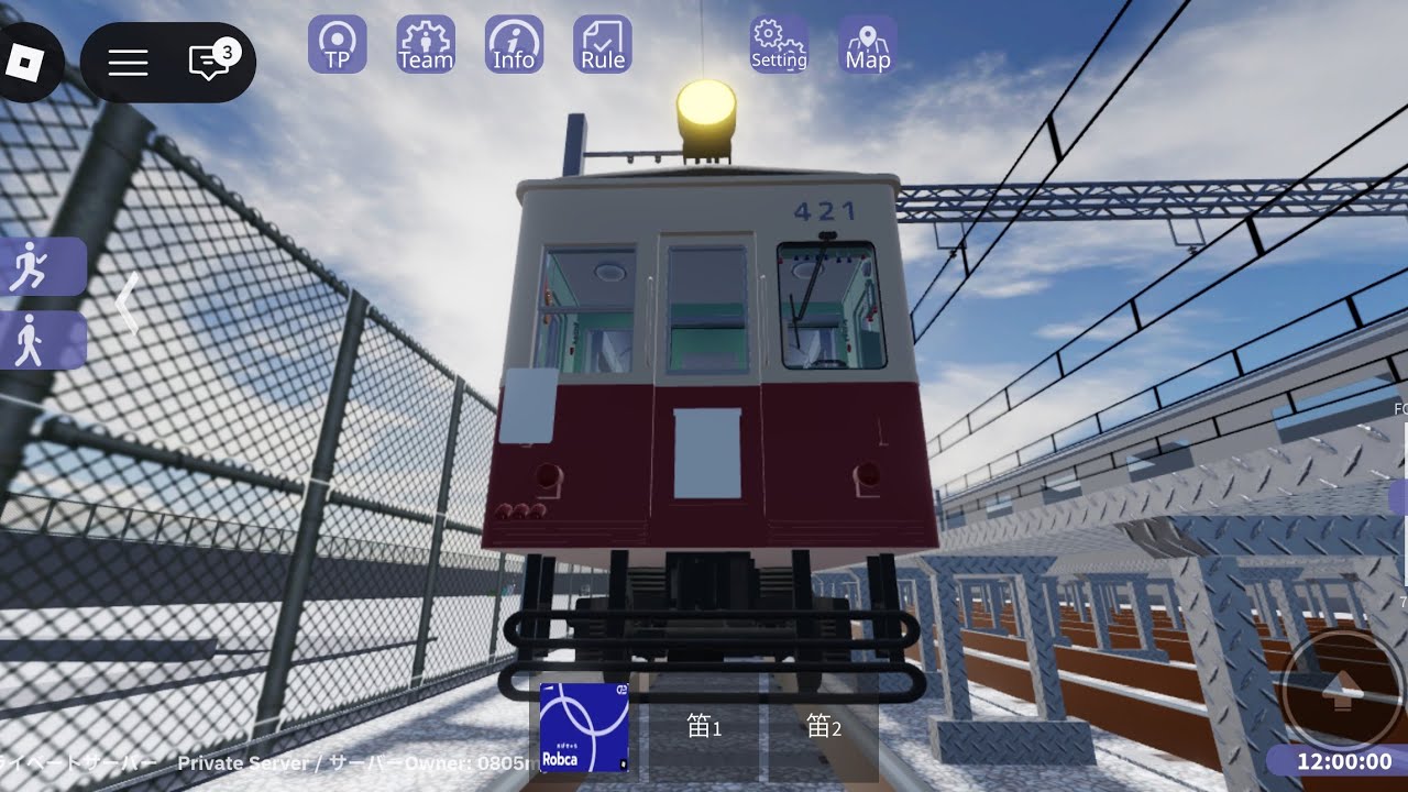 リモデルした420系を紹介