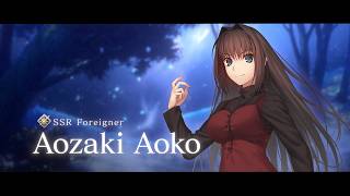 Fategrand Order - 5 Ssr Aozaki Aoko Servant Introduction