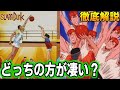 「ボールを〇〇しちゃうブロック 」or「人間離れした守備」どっちもNBA顔負け!? スラムダンク SLAM DUNK アニオリシーン＆見所まとめ【アニメ第3話】