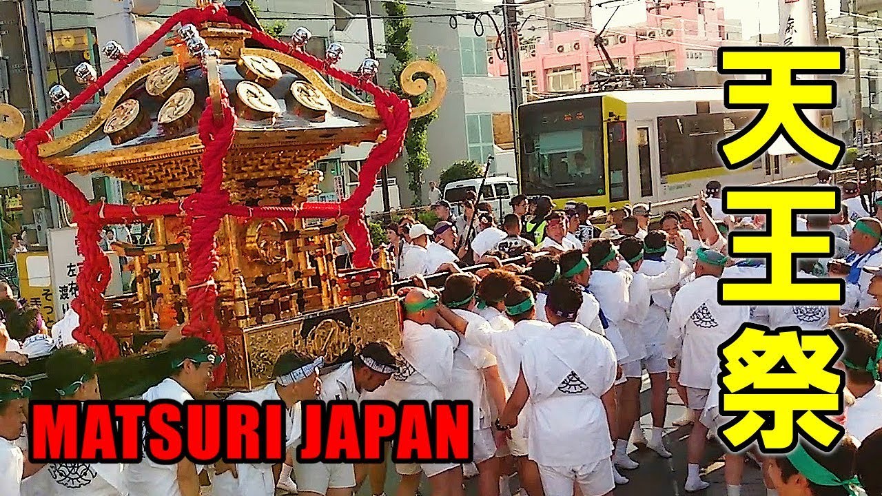 夕焼け！都電！神輿！町屋御旅所宮入り！2018年 素盞雄神社 天王祭