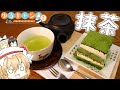 【ゆるキャン△】フランが「抹茶ティラミスと緑茶セット」を作るようです。【ゆっくり】【アニメ飯】【再現料理】