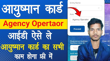 Ayushman Card Agency Operator I