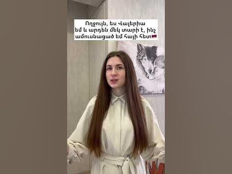 Когда парень армянин 🇦🇲 ️ подписывайтесь ️ #армения #любовь #отношения ...