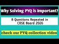 CBSE 10th Tamil 🔥 100 PYQ-லிருந்து 8 Questions Board-ல் வந்தது | 2026 
