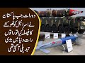 How Pakistan Can Counterblast Israel with its Atomic Power? | Pakistan’s Powerful Atomic Weapons
