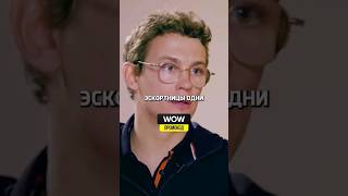 Кологривый убивал животных😱 #shorts #никитакологривый