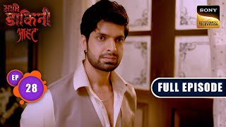 Download Lagu Domukha | Aami Dakini | Ep 28 | Full Episode | 30 July 2025 MP3 Download Lagu Domukha | Aami Dakini | Ep 28 | Full Episode | 30 July 2025 MP3