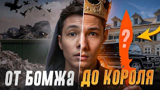 картинка: ❓ ЧТО МОЖНО ПОДНЯТЬ С 250₽ НА MYCSGO - ТЫ НЕ ПОВЕРИШЬ | Лучшие Кейсы на MYCSGO | Проверка MYCSGO