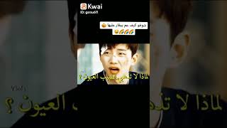 الغيرة على الحبيب😅/اخر فيديوهات قرب رمضان