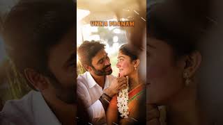 #maari #saipallavi #whatsappstatus #love #couple #lovestatus #telugulyrics #telugusongs