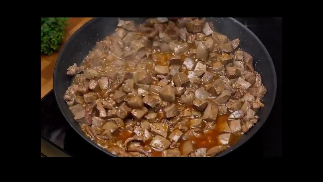 délicieuse recette de foie et de cœur d