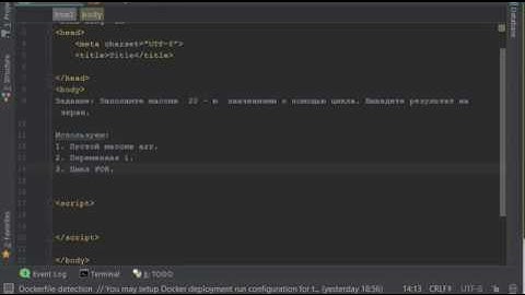 Как с  помощью Java Script  заполнить пустой массив любыми значениями.